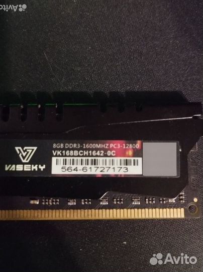 Оперативная память ddr3 8 gb 1600