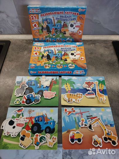 Детское пособие для малышей