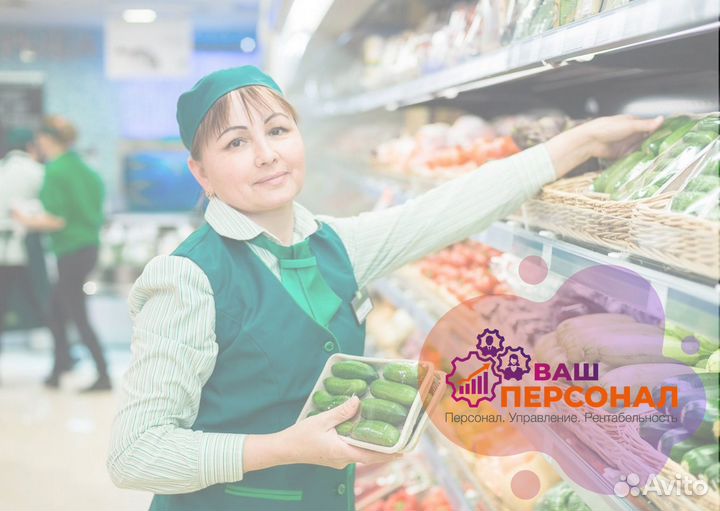 Работник зала в супермаркет г. Уфа