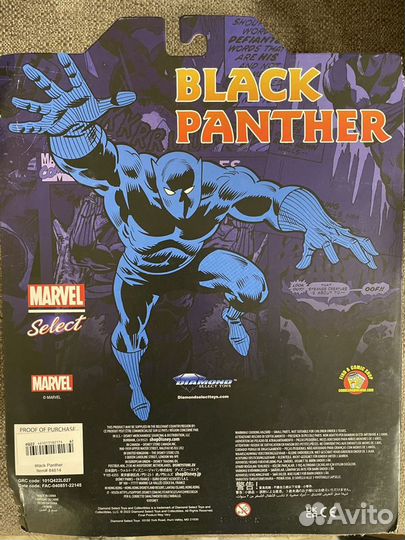 Marvel Select Black Panther (Excl. DisneyShop)