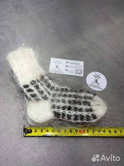 Детские пуховые носки