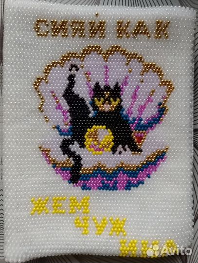 Обложка на паспорт ручная работа