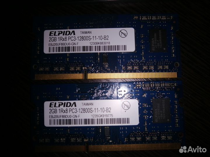 DDR3 2GB для ноутбука