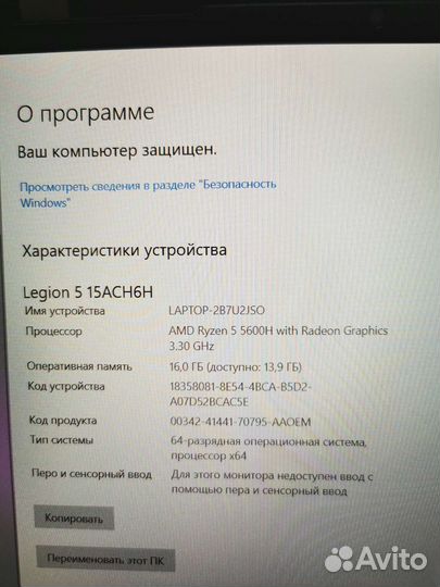 Lenovo legion 5 15ach6h 3060 rtx гарантия