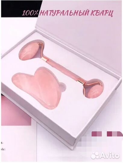 Роликовый массажер и скребок гуаша