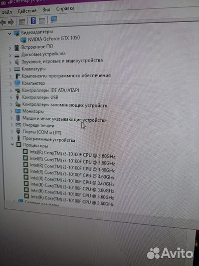 Игровой пк
