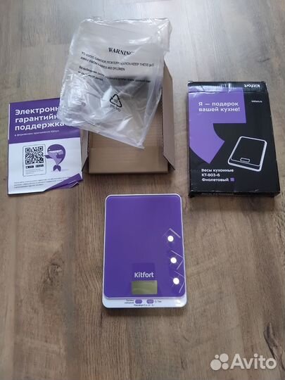 Весы кухонные kitfort