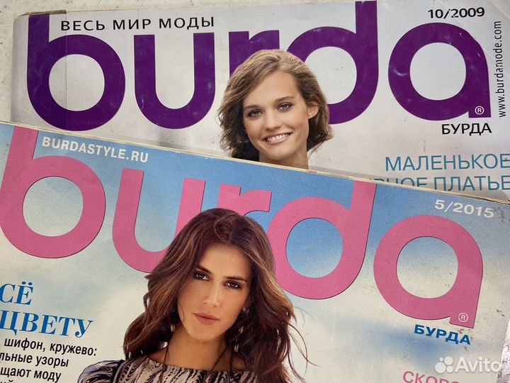 Журналы Burda moden