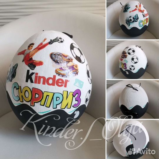 Коробка киндер сюрприз