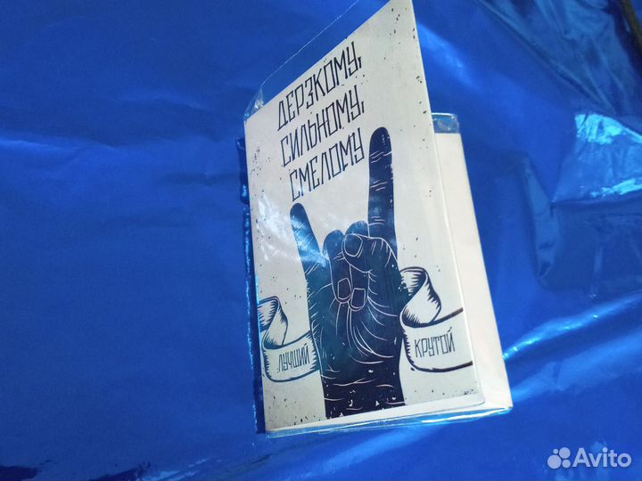 Открытка с шоколадом