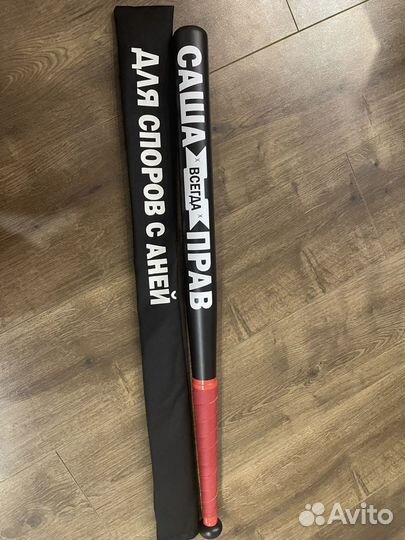 Бейсбольная бита