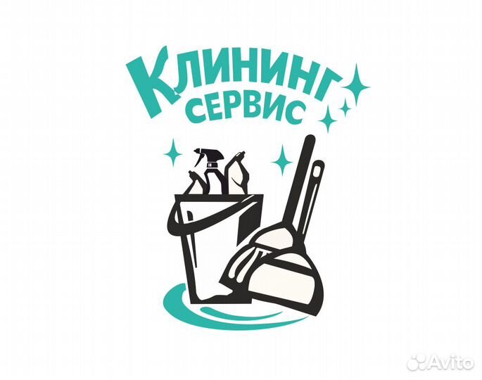 Клининг (уборка) помещений любого типа