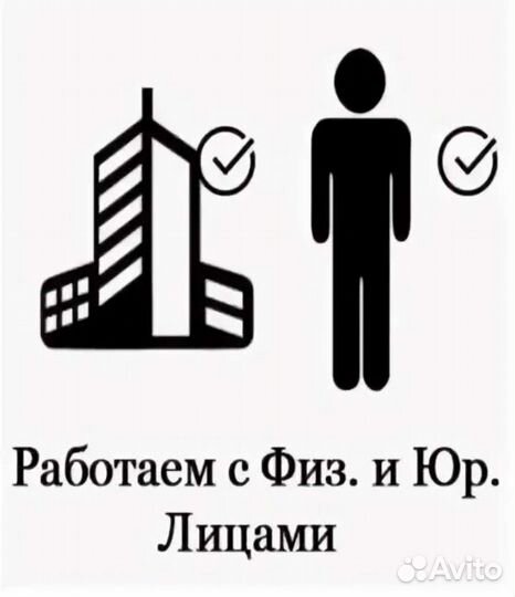 Электрик. Услуги электромонтеров