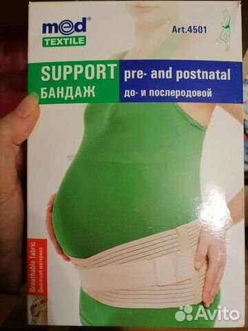 Бандаж для беременных и после родов