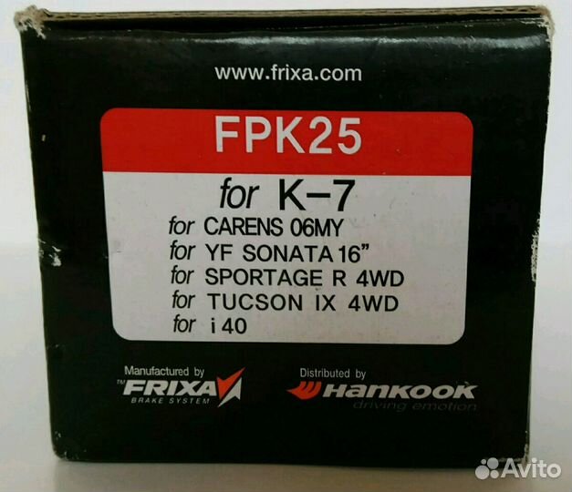 Тормозные колодки Frixa FPK 25