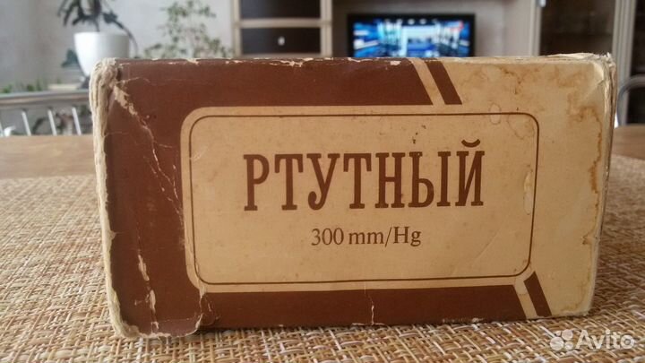 Тонометр
