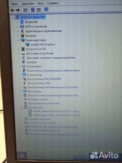 Ноутбук Lenovo 120S-14IAP (C)