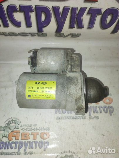 Стартер Киа Рио комби 1 2009