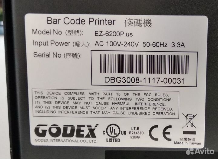 Термотрансферный принтер Godex EZ 6200+
