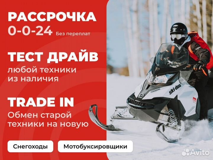 Мотобуксировщик бтс Компакт 13 лс