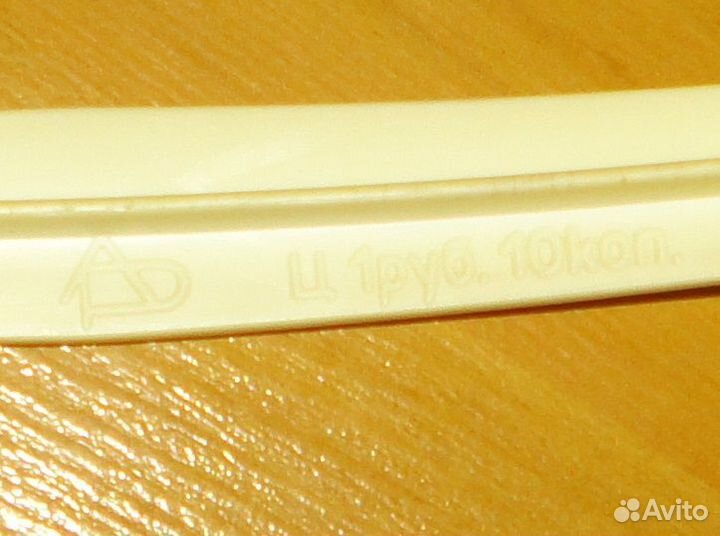 Лук игрушечный, пластмассовый, советский