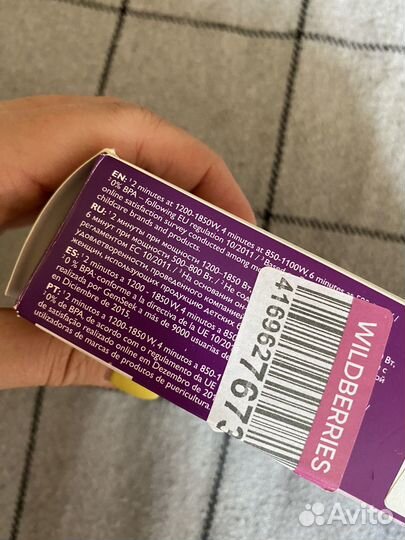 Пакеты для стерилизации Avent