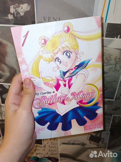 Манга sailor moon 1 том