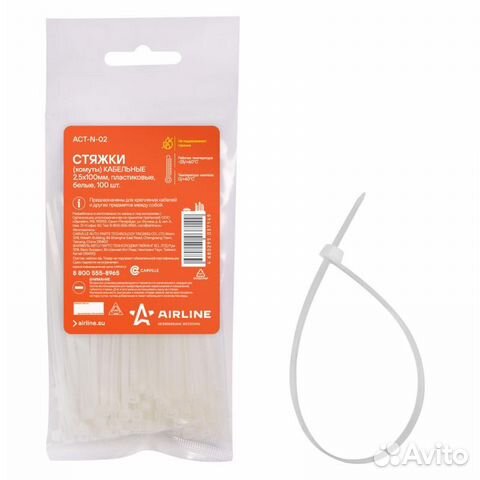 Стяжки (хомуты) кабельные 2,5*100 мм, пластиковые