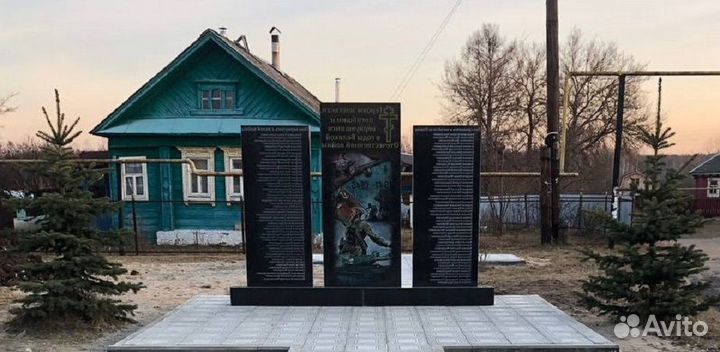 Изготовление памятников из натурального камня