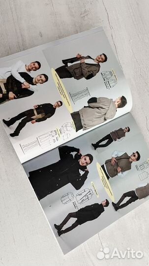 Журнал с выкройками 