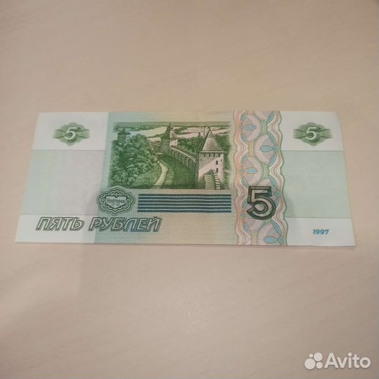 Новая Купюра 5