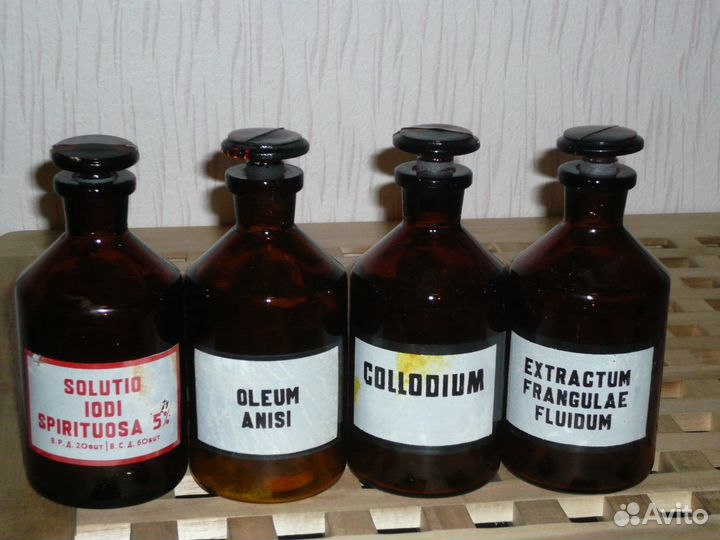 Аптечные пузырьки (штанглассы) винтаж 250 мл