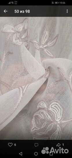 Лен тюлевый 5м вышивка Rose Beuaty