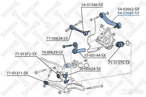 54-02685-SX рычаг задней подвески верхний правы