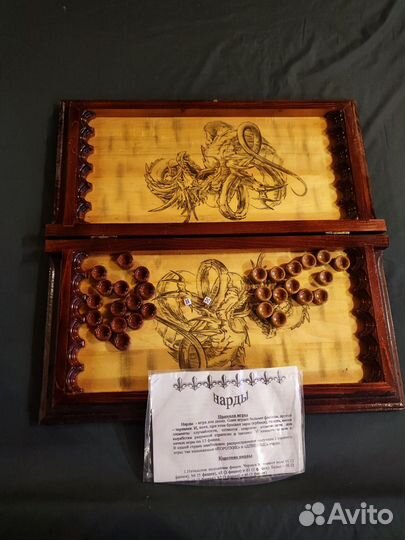 Нарды подарочные ручная работа