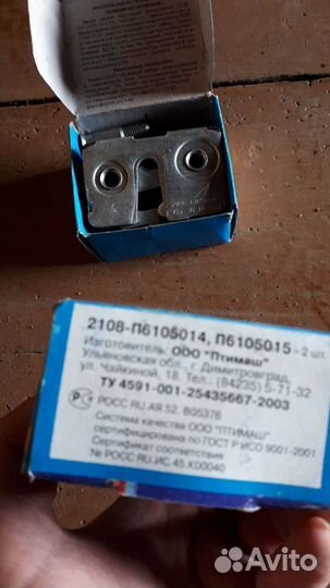 Бесшумные замки на ваз 2108-2110