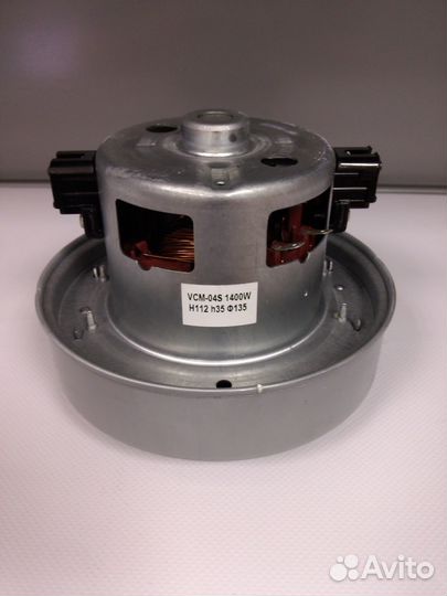 Двигатель (мотор) для пылесоса