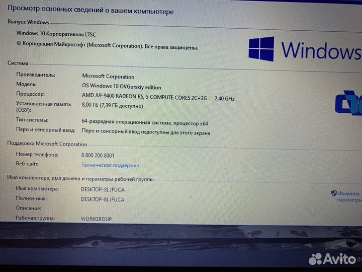 Lenovo 110-15ast