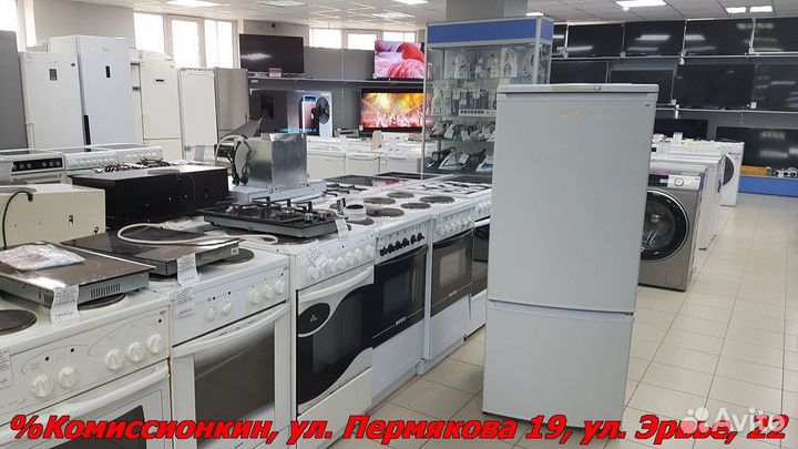 Холодильник Гарантия 30дн