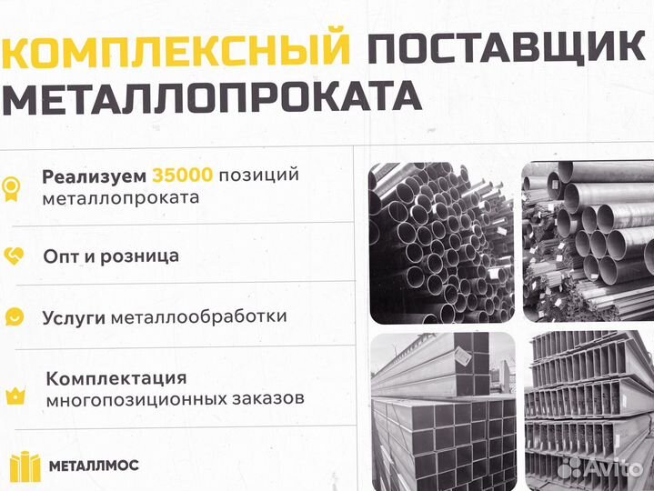 Труба прямоугольная 100х40х4