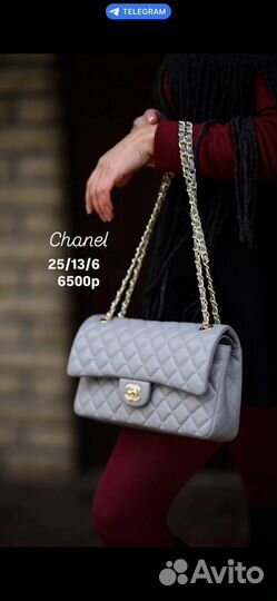 Сумка женская