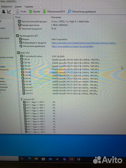 Связка Jingsha x79M-S + xeon E5 2620 + 16 Gb ddr3