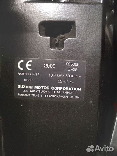 Suzuki DF 25