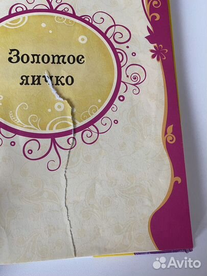 Книги для малышей пакетом