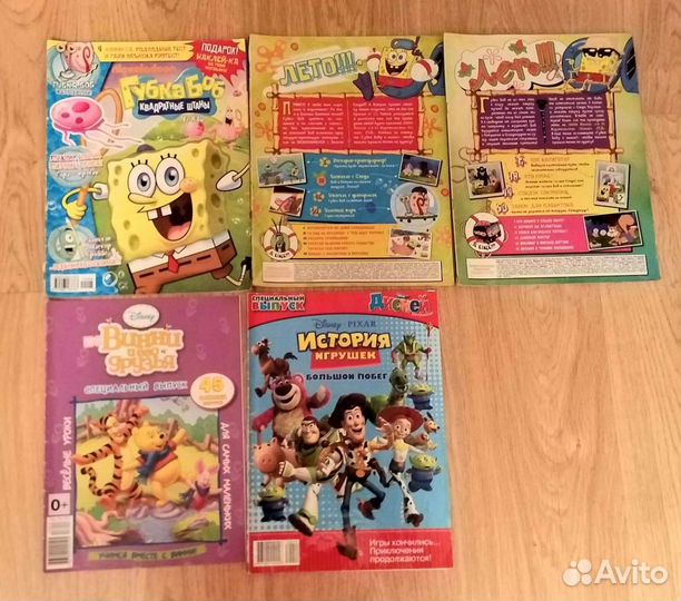 Журналы детские