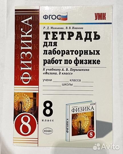 Учебники и атласы
