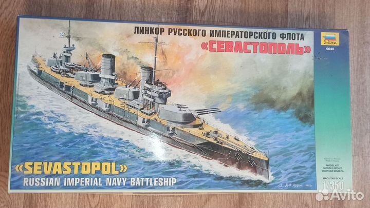 Сборная модель корабля линкор 