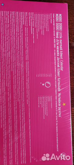 Морики Дорики набор детской косметики