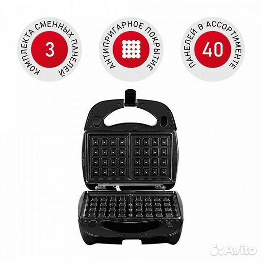 Мультипекарь redmond SkyBaker M658/3S