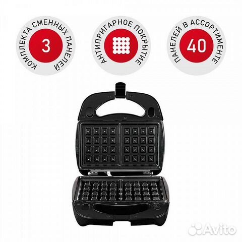 Мультипекарь redmond SkyBaker M658/3S